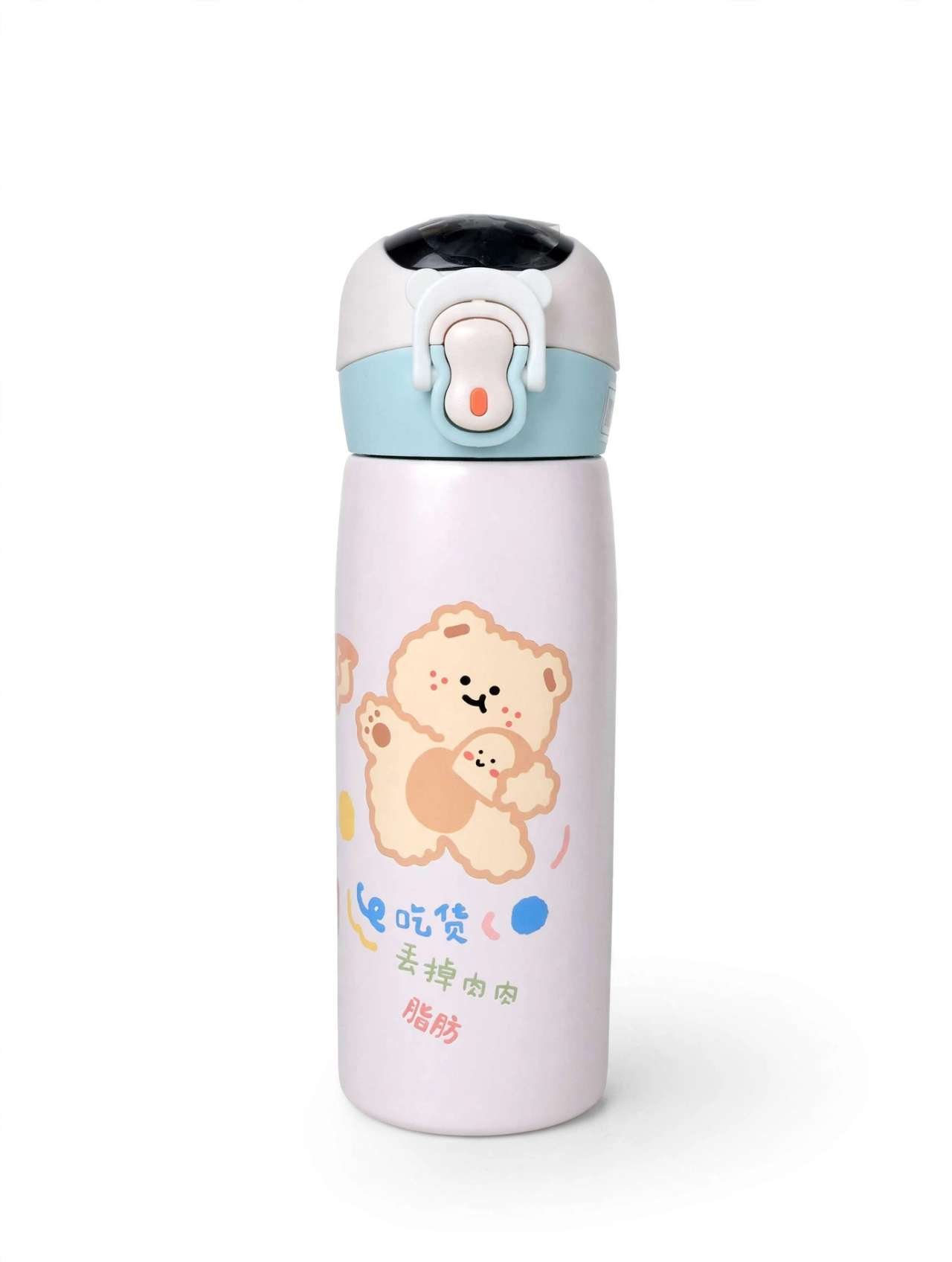 Kids Insulated Water Bottle 450 ML - Image 12