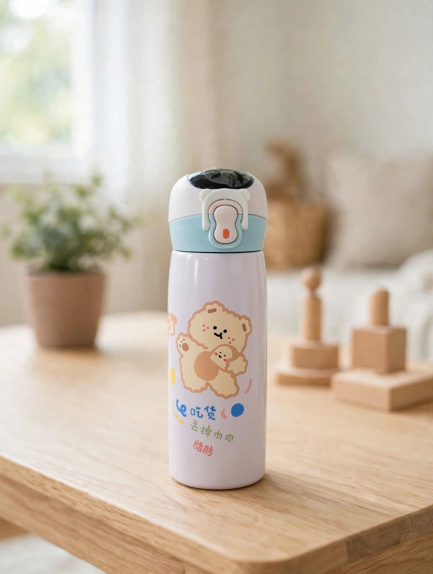 Kids Insulated Water Bottle 450 ML - Image 13